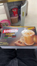 可比可（KOPIKO）豪享拿铁咖啡32g*24 三合一速溶咖啡粉冲调饮品 印尼进口 实拍图