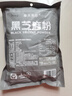 奉天秀华纯黑芝麻糊芝麻粉黑豆粉黑米粉500g即食袋装早餐家商用核桃粉豆浆 纯黑芝麻粉500g 实拍图