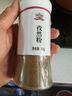 吉得利孜然粉60g 亲肤玻璃烤瓷瓶  牛排烧烤烤肉烤串撒料蘸料调料 实拍图