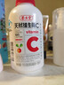养生堂天然VC130片咀嚼片 补充维C vc增强免疫力 针叶樱桃0添加 实拍图