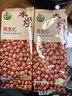 禾煜 花生仁1.6斤（粉皮 花生米 生花生 东北 五谷杂粮 真空装 粗粮） 实拍图