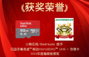 闪迪（SanDisk）512GB TF（MicroSD）内存卡 A1 U1 C10 至尊高速移动版存储卡 读速150MB/s 手机平板游戏机内存卡 实拍图