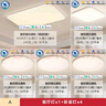 欧普（OPPLE）全光谱护眼吸顶灯客厅灯智能LED照明灯具简约大气套餐2包安装 实拍图