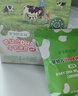 爷爷的农场婴幼儿牛乳蛋香小馒头宝宝零食婴儿零食6-12个月小馒头78g*4盒 实拍图