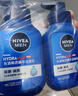 妮维雅（NIVEA）男士【即刻净澈】补水保湿水活畅透精华洁面乳150g*2洗面奶 实拍图