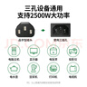 绿联国标三孔品字尾 三芯电源线 适用电脑台式主机显示器电炒锅电饭煲电子秤打印机连接线3米 60801 实拍图