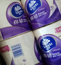 维达（Vinda）卷纸 蓝色经典有芯卷纸4层180克*30卷 加厚 纸巾 整箱 实拍图