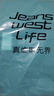 JEANSWEST LIFE真维斯休闲裤子男款秋季宽松运动长裤重磅束脚裤2025春秋款男裤潮 实拍图