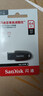闪迪（SanDisk）64GB USB3.2 U盘 CZ550黑色 读速100MB/s 安全加密 数据恢复 学习办公电脑车载 高速大容量优盘 实拍图