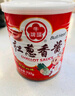 牛头牌中国台湾原产 红葱香酱737g 火锅烧烤蘸酱调味酱料 实拍图
