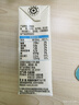 伊利高钙低脂奶250ml*21盒/箱 营养早餐 脂肪减半 礼盒装 8月产 实拍图