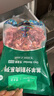 东来顺X1号会员店联名款 羔羊原切羊蝎子净重3斤 火锅羊脊骨 内蒙羊肉 实拍图