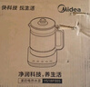 美的（Midea）养生壶 家用1.5L全自动煮茶壶烧水壶304材质智能恒温泡茶器温电热水壶办公室花茶壶煮茶器YS15P-Y2 实拍图