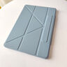法普拉适用2025款vivopadAir保护套pad3/5Pro平板pad5e电脑11.5英寸PadSE12.3全包2/3折叠iqoo13寸保护壳 【迷雾蓝】Y折多功能变形 vivo Pad5(12. 实拍图