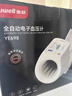 鱼跃（Yuwell）臂筒式全自动电子血压计医用高精准家用隧道式血压仪测房颤YE698 实拍图