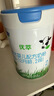 君乐宝（JUNLEBAO）优萃宝爱婴幼儿配方宝宝牛奶粉800g 含乳铁蛋白【杨幂推荐】 2段 实拍图