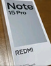小米（MI）REDMI Note15 Pro 天玑7400-Ultra 7000mAh 龙晶玻璃十倍抗摔 IP68 12+256 云霞紫 红米 5G手机 实拍图