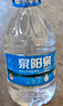 泉阳泉（QUANYANGQUAN） 长白山天然矿泉水 大桶装 家庭用水 5L*4桶 整箱塑包装 实拍图