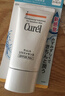 珂润（Curel）保湿防晒凝蜜50g SPF28 PA+ 户外出游 敏感肌适用 男女通用 实拍图