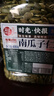 每果时光南瓜子仁400g原味熟无添加南瓜籽坚果炒货干果烘焙休闲零食 实拍图