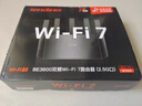 Tenda腾达路由器WiFi7【云霄BE5100】千兆穿墙王信号增强无线超强2.5g网口家用电竞放大器立式BE6L Pro 实拍图