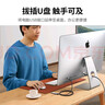 绿联USB3.0延长线 公对母数据连接线 适用U盘鼠标键盘打印机分线器扩展加长转接线铝壳编织2米10497 实拍图