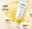 美德乐（Medela）羊脂膏乳头膏保护霜修护膏高纯度防皲裂膏滋润准孕妇瑞士进口37g 实拍图