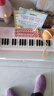 活石儿童电子琴儿童钢琴玩具1-3岁宝宝婴儿玩具3-6岁女孩生日礼物周岁 【赠全教程+配件大礼包】粉37键 2岁6-12个月宝宝玩具新生儿见面生日礼物 实拍图
