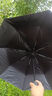 小魔全自动晴雨伞男女晴雨两用折叠伞遮阳伞防紫外线黑胶太阳伞自动伞 实拍图