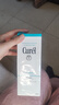 珂润（Curel）保湿洁颜泡沫300ml 弱酸性洁面氨基酸洗面奶 敏感肌适用 男女通用 实拍图