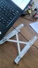 极川 笔记本电脑支架散热器铝合金便携折叠桌面立式升降悬空托架苹果Mac联想华为手提电脑平板增高架子 实拍图