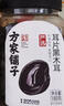 方家铺子中华老字号 六星东北黑木耳500g 菌菇配菜凉拌火锅食材 实拍图