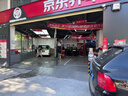 京东全车轮毂精洗服务（含材料） 到店服务 有效期60天 实拍图