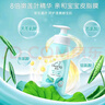 启初 婴儿宝宝沐浴露洗发水二合一  温和无泪易冲洗 235ml 植物之初 实拍图