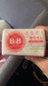 保宁（B&B）婴儿宝宝专用尿布洗衣皂儿童内衣内裤肥皂母婴洗护【200g*6块】 实拍图