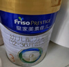 美素佳儿（Friso）皇家幼儿配方奶粉 3段（1-3岁幼儿适用）400g 乳铁蛋白（新国标） 实拍图