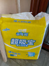成人拉拉裤加厚款大号内裤式纸尿裤老年人尿不湿高腰加厚大码 L码舒薄80片 实拍图
