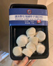 京东超市 海外直采加拿大带子扇贝肉170g 7-11粒/盘 扇贝柱 深海捕捞 海鲜 实拍图