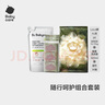 babycare随行呵护组合 金山茶拉拉裤XL码3片+湿巾36抽+洗衣液500ml 实拍图