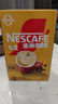 雀巢（Nestle）【樊振东同款】1+2奶香速溶咖啡0植脂末0反式脂肪三合一90条1350g 实拍图