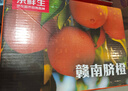 京鲜生 江西赣南脐橙 净重10斤 铂金果 单果180g起 生鲜水果橙子礼盒 实拍图