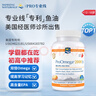 Nordic Naturals Pro挪威小鱼深海鱼油软胶囊美国进口高纯度DHA学生补脑记忆力60粒/瓶 实拍图