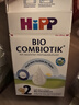 喜宝（HiPP）德国珍宝版有机益生菌婴幼儿配方奶粉 进口 增强免疫力 牛奶粉 【单盒】2段 6-12月（效期27.1） 实拍图