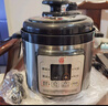 三角牌（Triangle）电压力锅家用2.5L智能电饭锅2-3人电压力煲304不锈钢内胆多功能预约煲汤锅X9S25-1 实拍图