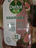 滴露（Dettol）香氛衣物自然消毒液洗衣杀菌除螨去异味48H留香1000ml儿童可用 实拍图