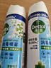 滴露（Dettol）消毒喷雾454ml鞋子除臭杀菌喷雾除臭喷雾厕所马桶消毒铃兰甲流感 实拍图