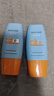Mistine蜜丝婷防晒霜小黄帽40ml*2防水汗防紫外线SPF50+圣诞礼物 实拍图