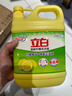 立白柠檬洗洁精1kg桶果蔬清洗快速去油洗A类食品用洗涤剂洗碗液洗涤灵 实拍图