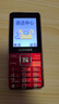 金立（Gionee）V15 老年人手机4G全网通老年机超长待机 大字体大声音大屏大按键学生老人专用备用功能机 红色  实拍图