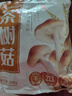 十月稻田 茶树菇 200g 未开伞 高蛋白 汤鲜肉滑 菌菇干货 炒菜煲汤火锅 实拍图